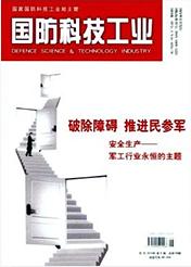 產品使用說明書